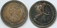 Ägypten 5 Pounds Silber GS163 - Summer Olympics Barcelona Field Hockey Egypt -