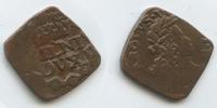 Italien Mailand Quattrino 1725-1736 M#5356 - Carl VI. 1712-1740 'MLNI DV... 40,00 EUR  Excl. 7,50 EUR Verzending