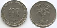 Israel 100 Pruta G2989 - Dattelpalme Medinat Jisra'el -