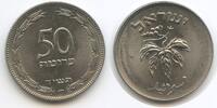 Israel 50 Pruta G2987 - Weintraube Medinat Jisra'el -