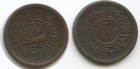 Tibet Ganden Phodrang 1 Sho G9368 - Sho-Srang Coinage -