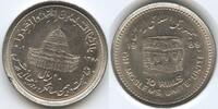 Persien 10 Rials M#5101 - World Jerusalem Day -