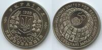 Ukraine 200.000 Karbovantsiv (Karbowanez) GS955 - RAR 50th Anniversary of the United Nations -