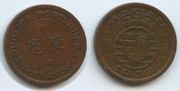 Macao 10 Avos G6132 - Macau Portugisisch -