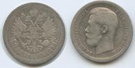 Russland 50 Kopeks (1 Poltinnik, 50 Kopeken, Fifty Kopecks) 1899 АГ St. Petersburg Mi G0787 - Nikolaus II. 1894-1917 Russia VF-