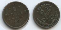 Russland Kaiserreich 1 Denga (½ Kopek) G3763 - Nikolaus II. 1894-1917 Russia -