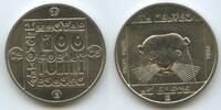 Ungarn Magyar Népköztársaság 100 Forint G2294 - Fischotter Hungary Wildlife Preservation - Otter -