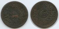 Tibet Ganden Phodrang 1 Sho G9364 - Snow lion Sho-Srang Coinage -