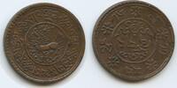 Tibet Ganden Phodrang 1 Sho G9388 - with hook mark - Snow lion Sho-Srang Coinage -