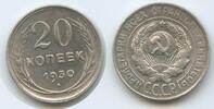Russland UdSSR Sowjetunion 20 Kopeks H0032 - Russia Soviet Union -
