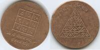 Unbestimmt Indien, Nepal, Tibet... ? Token Jeton M339 - Nicht näher bestimmte Wertmarke -