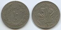 Persien 10 Rials M#5224 - Islamic Revolution -