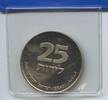 Israel 25 Lirot GN1147 - Hanukkah - France Lamp -
