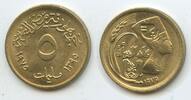Ägypten 5 Milliemes G3414 - International Women's Year Egypt -