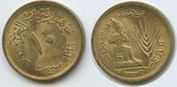 Ägypten 10 Milliemes G3429 - Osiris - Rising of Food Production FAO - Arab Republic of Egypt -