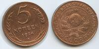 Russland UdSSR Sowjetunion R.S.F.S.R. 5 Kopeks (5 Kopeken) G14000 - CCCP Russia USSR Soviet Socialist Republic -
