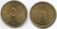 Sudan 5 Millim (5 Milliemes) G7376 - FAO Dschumhūriyyat as-Sudan Sudan the food source of the world -