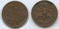 Russland ½ Kopeck (Kopeck, Kopeke) G3701 - Nikolaus II. 1894-1917 Russia -