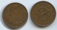 Japan ½ Sen G6035 - Mutsuhito (Meiji) Nippon -