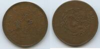 China Empire Guangxu 20 Cash G9376 - Hu Poo Copper Coin RAR -