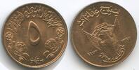 Sudan 5 Millim (5 Milliemes) G6308 - FAO - Let's produce more food - Democratic Republic of the Sudan -