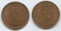 Afghanistan 50 Pul G12291 - Muhammed Zahir Shah -