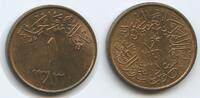 Saudi Arabien 1 Halalah M#5094 - Saud bin Abdulaziz 1953-1964 Saudi Arabia -