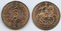 Österreich Tirol Innsbruck Bronzemedaille M#7558 - 110. Versammlung Gesellschaft Deutscher Naturforscher und Ärzte -