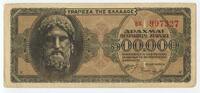 Griechenland 500.000 Drachmai GB220 - Banknote Greece -