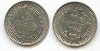 Persien 10 Rials M#6056 - World Jerusalem Day -