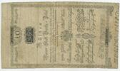 Österreich Kaiserreich 10 Gulden Banknote GB003 - Wiener Stadtbanco Geldschein Austria Empire -