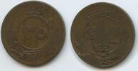 Afghanistan 25 Pul G6347 - Muhammed Nadir Shah 1929-1934 -
