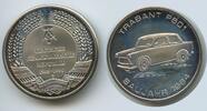 Deutsche Demokratische Republik Medaille PA172 - Trabant P601 - Baujahr 1964 DDR -