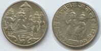 Italien Tempeltoken G13424 - Ramatanka - Ram Darbar Ram Sita Temple Token India -