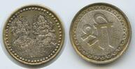 Indien Bombay Tempeltoken G13427 - India - Ganesh -