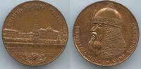 Russland UdSSR Sowjetunion Moskau Bronzemedaille 1947 PA456 - Yuri Dolgoruky 800th Anniversary of Moscow 1147-1947 Russia VF, ohne Öse