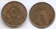 Sudan 5 Millim (5 Milliemes) G6309 - FAO - Let's produce more food - Democratic Republic of the Sudan -
