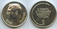 Russland UdSSR Sowjetunion Medaille Raumfahrt PA482 - Юрий Гагарин - Juri Alexejewitsch Gagarin Kosmonaut -