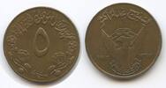 Sudan 5 Millim g6312 - FAO Democratic Republic of the Sudan -