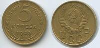 Russland UdSSR Sowjetunion 5 Kopeks (5 Kopecks) G13963 - Russia USSR CCCP Soviet Socialist Republic -