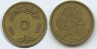Ägypten 5 Millim (5 Milliemes) G3413 - Large Sphinx Egypt Republic -