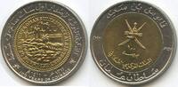 Sultanate of Oman 100 Baisa G12975 - Qabus bin Sa'id - 100th Anniversary of Omani Coinage -