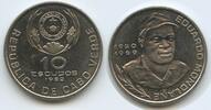Kapverden Kapverdische Inseln 10 Escudos G0993 - Eduardo Mondlane 1920-1969 Cabo Verde -