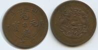 China Empire 10 Cash (Ten Cash) G6198 - Hubei province (Hupeh) Guangxu 1875-1908 -
