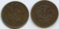 China Empire 10 Cash (Ten Cash) G6199 - Hubei province (Hupeh) Guangxu 1875-1908 -