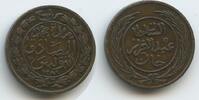 Tunesien ¼ Kharub G12288 - Muhammad III. 1859-1882 Tunisia -