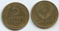 Russland UdSSR Sowjetunion CCCP 5 Kopeks (5 Kopeken) G13965 - Russia Soviet Socialist Republics Soviet Union 1922-1991 -
