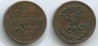 Russland Kaiserreich 1 Denga (½ Kopek) G3707 - Nikolaus II. 1894-1917 Russia -