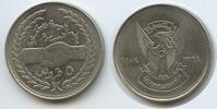 Sudan 5 Girsh (5 Qirsh) K17 - Council of Arab Economic Unity - RAR - Democratic Republic of the Sudan -