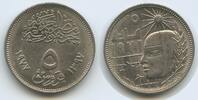Ägypten 5 Qirsh (5 Piastres) G12709 - Corrective Revolution - 1971 - Arab Republic of Egypt -